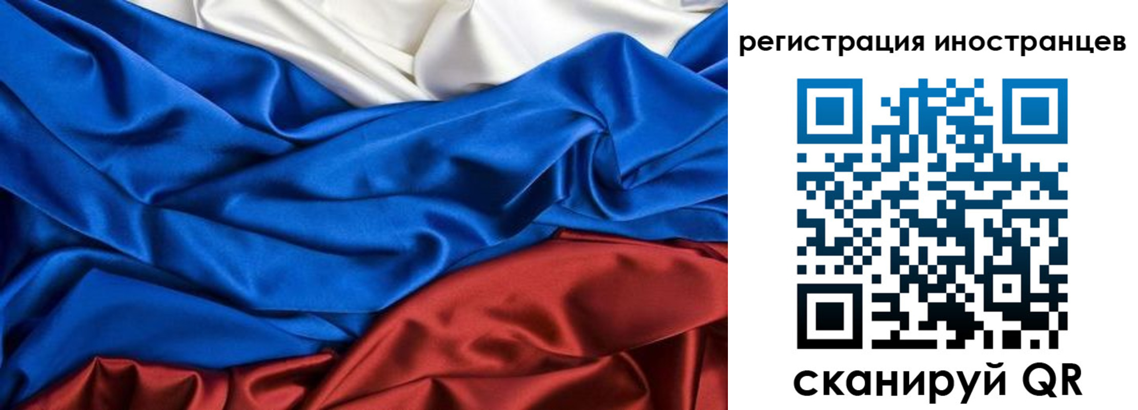 временная регистрация 2025 в Жукове
