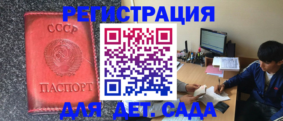 форма 3 в Жукове